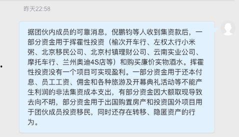 衡阳被骗爆料事件最新进展,受害者人数激增,警方全力追查中