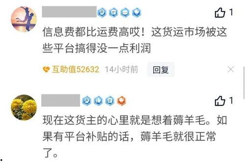 卡友爆料最新视频,视频揭秘行业内幕,引发热议!