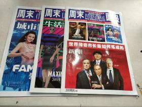 都市生活爆料新闻最新一期,揭秘最新一期热点事件背后的真相