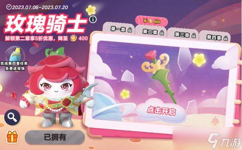 蛋仔官方活动最新爆料,惊喜连连,福利大放送!