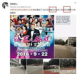 爆料神秘嘉宾名单大全最新,神秘嘉宾名单大全大揭秘!