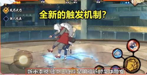 百豪纲手最新技能爆料,神秘力量觉醒,战斗格局再掀风云