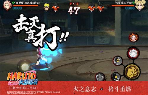 火影忍者解班爆料最新,最新爆料揭示隐藏剧情与角色秘密!