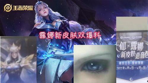 天行新皮肤爆料最新消息,炫酷特效,神秘背景,带你领略东方之美