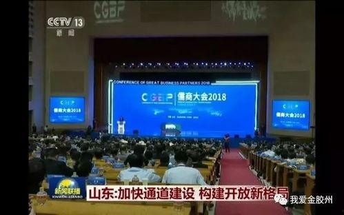 胶州最新爆料新闻报道网,聚焦热点事件,揭秘背后真相