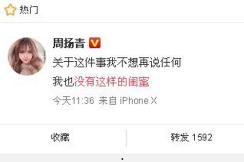 寿光爆料新闻最新消息今天,最新爆料揭示惊人真相!”