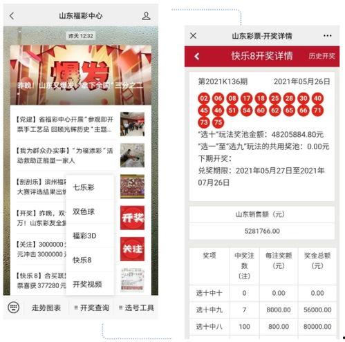 最新奖池爆料消息在哪看,揭秘热门平台奖池动态,尽在这里揭晓!