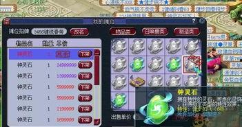 梦幻西游最新爆料今天是多少级,今日已突破XX级!